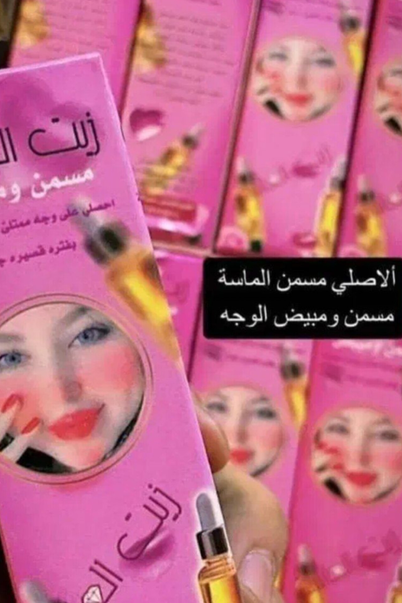 خرید سرم الماسه اصل | چاق‌کننده و لیفت صورت💎