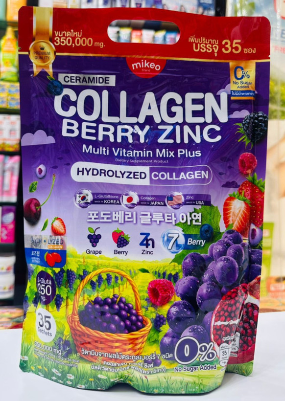 پودر کلاژن بری زینک مایکیو - مکمل روشنکننده پوست با ال-گلوتاتیون و ۷ نوع توت