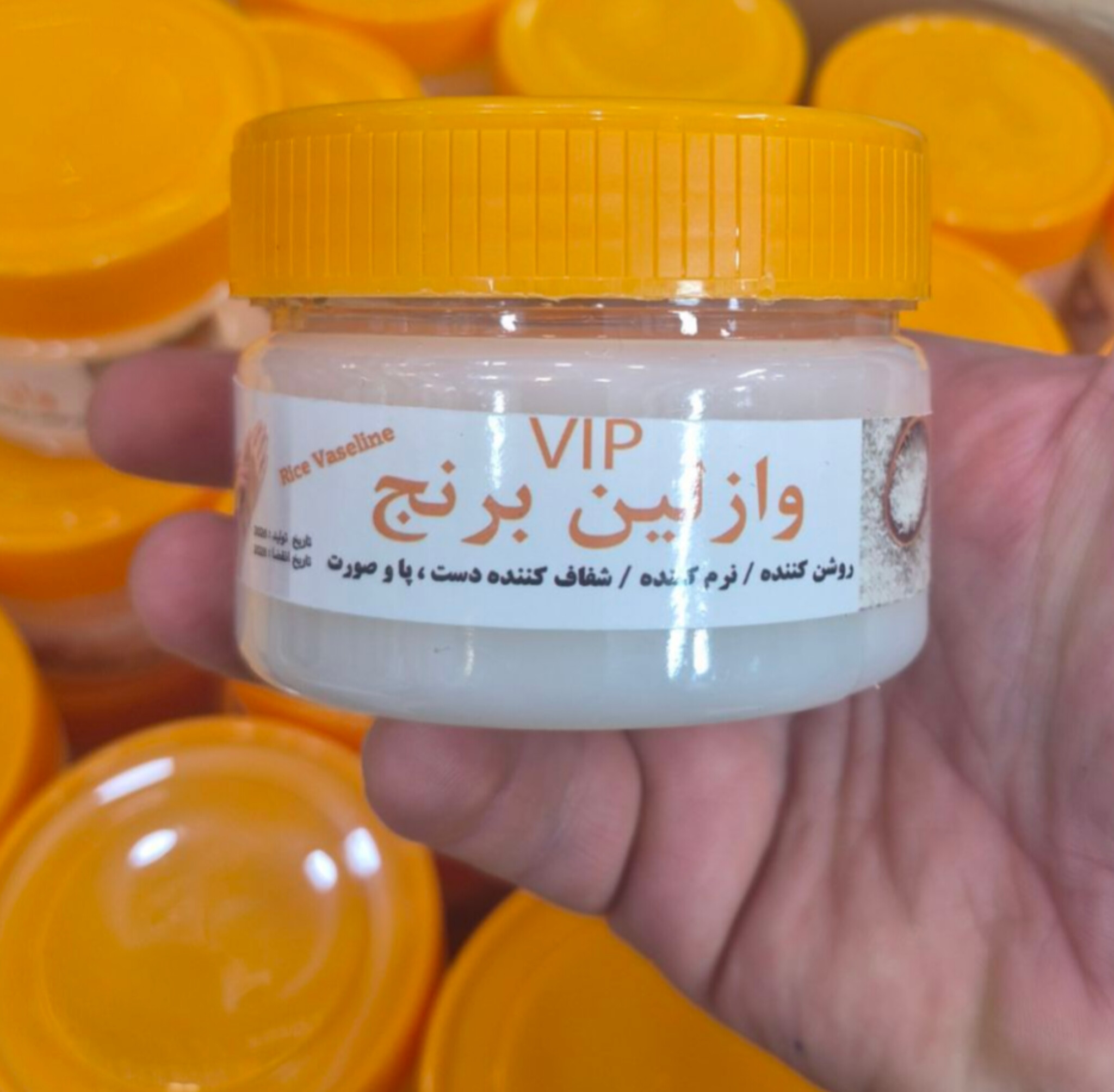 خرید روشن کننده وازلین برنج VIP | شفاف‌کننده پوست🌾
