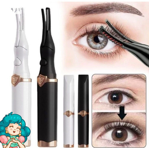 فر مژه برقی شارژی | حالتدهنده و فرکننده مژه با گرمکن سریع