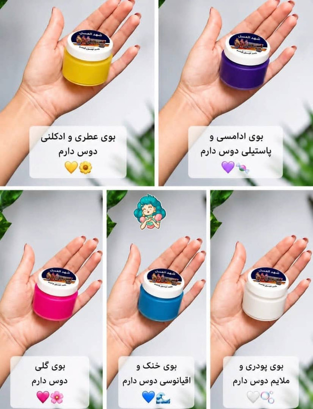 کرم ضد عرق و ضد بو شهد العسل اورجینال با خاصیت رفع تیرگی و ماندگاری بالا (رایحههای متنوع)